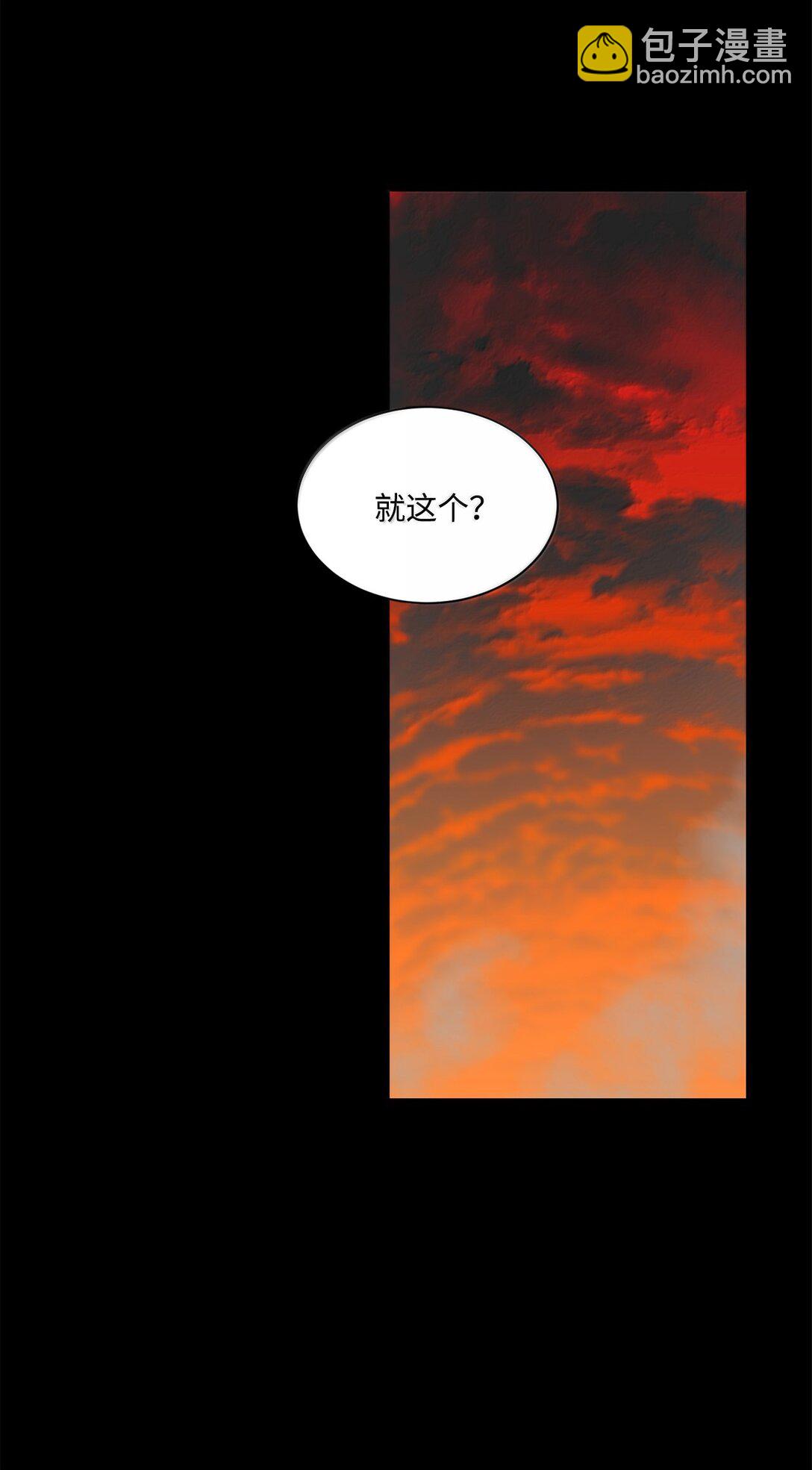 26 致命的爱情(1/2)-第26话