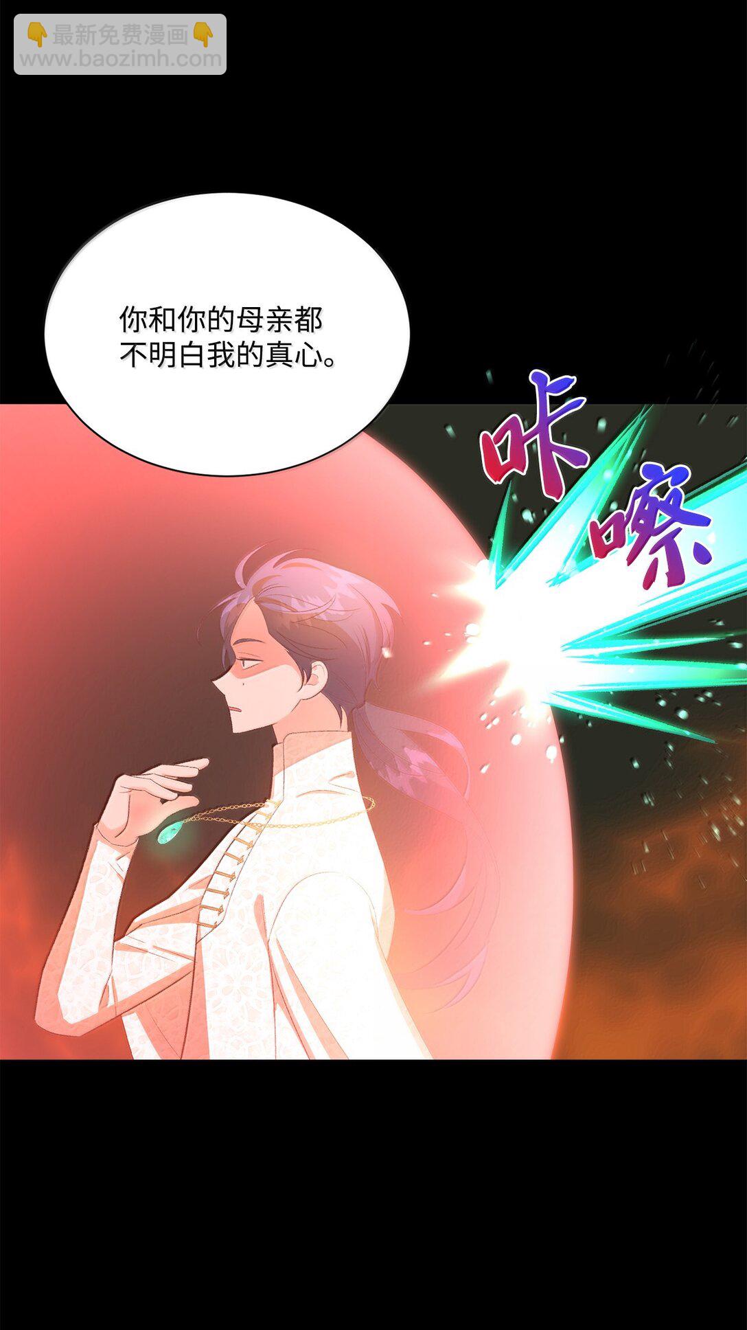 26 致命的爱情(1/2)-第26话