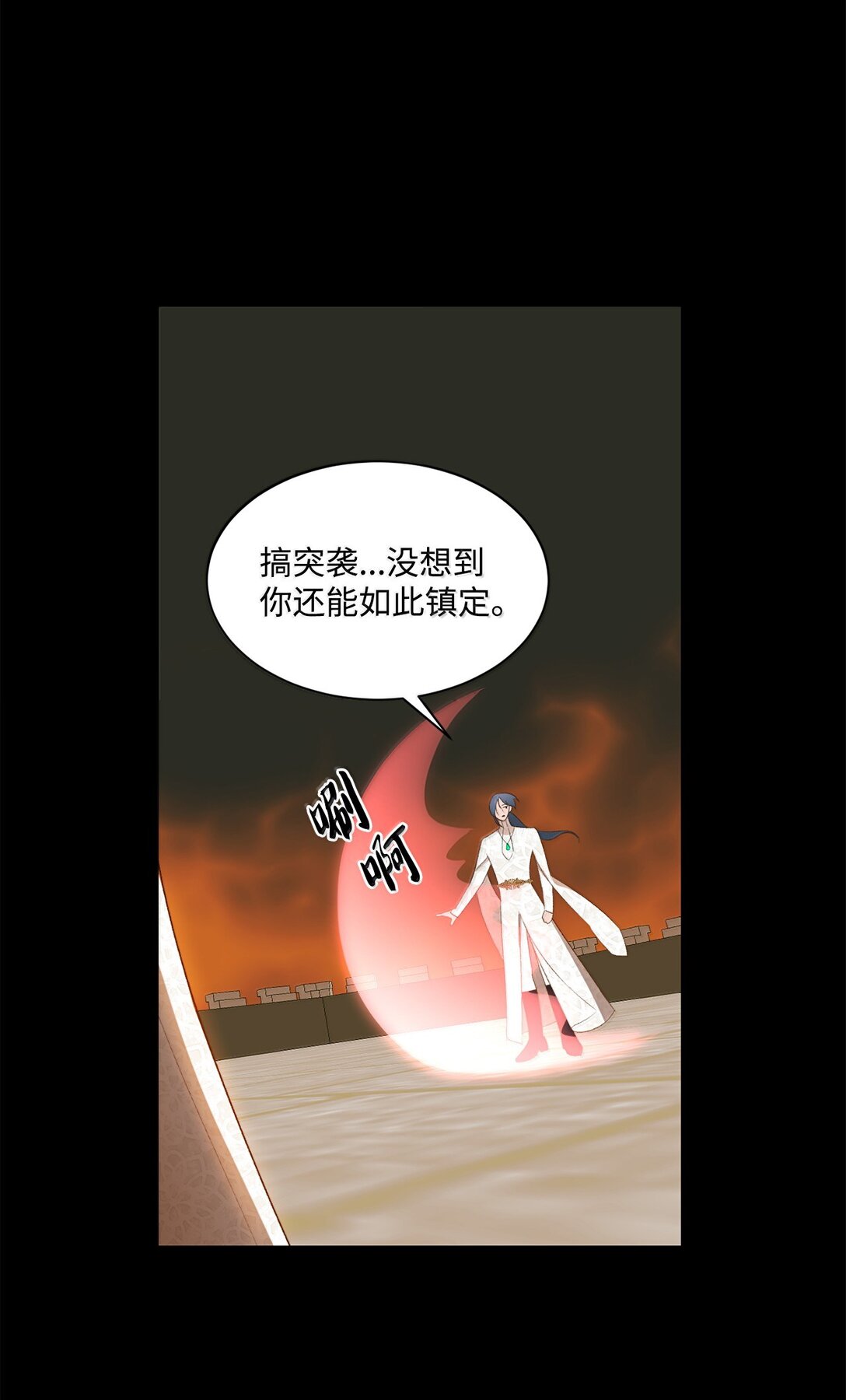 26 致命的爱情(1/2)-第26话