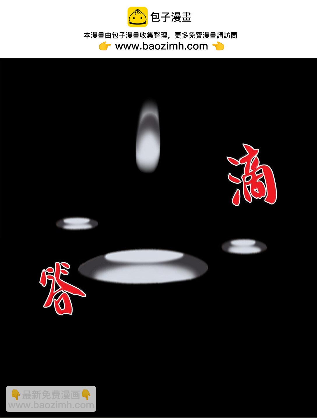 26 致命的爱情(1/2)-第26话