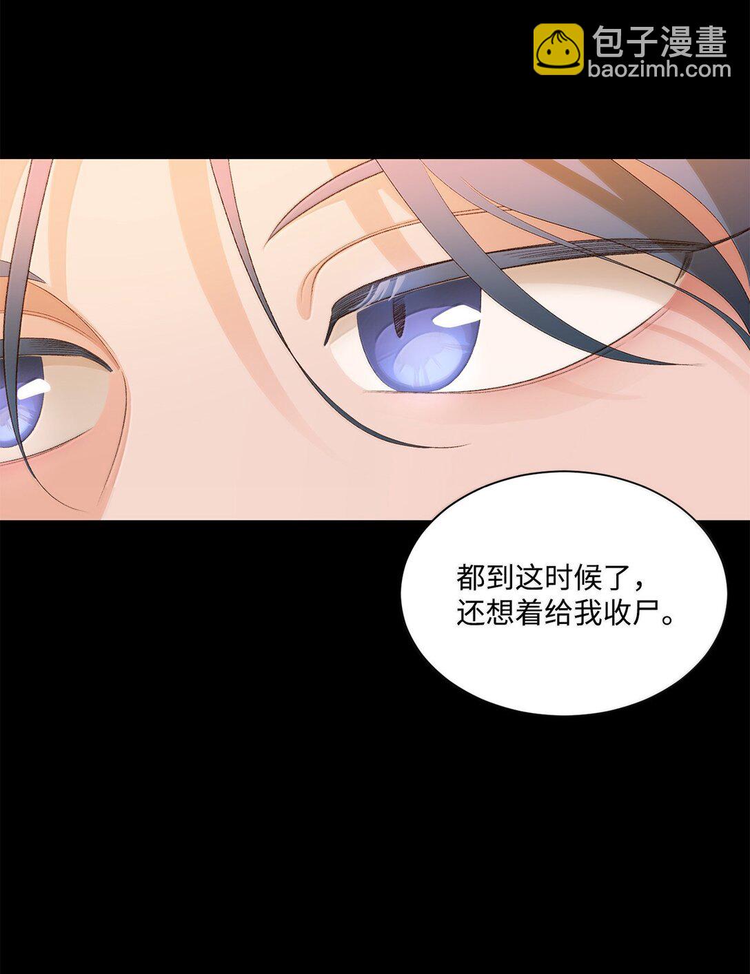 26 致命的爱情(1/2)-第26话