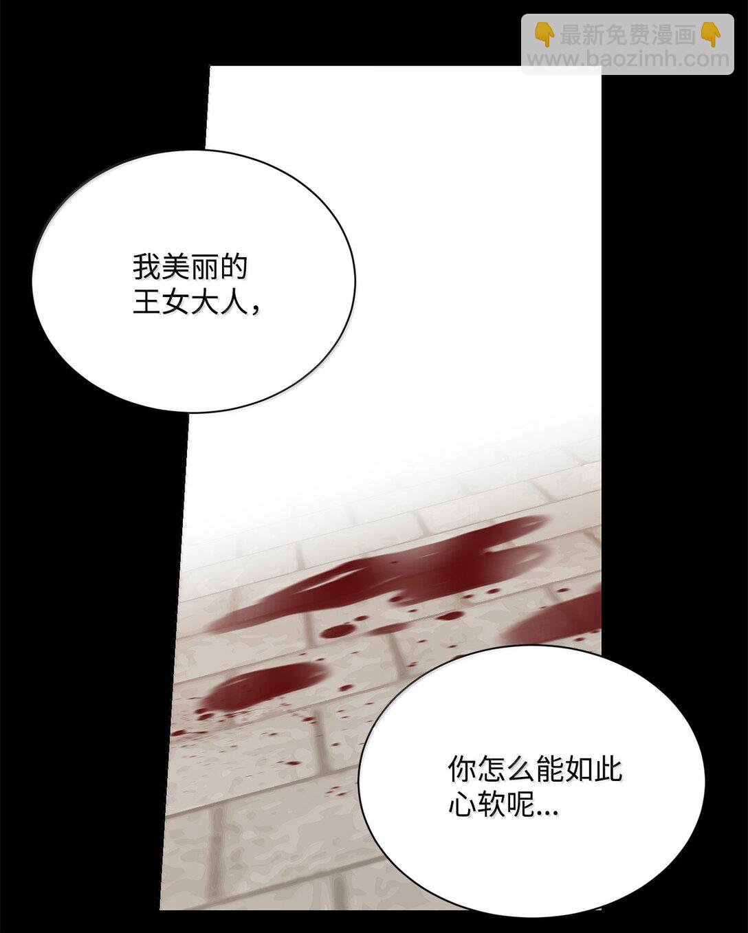 26 致命的爱情(1/2)-第26话