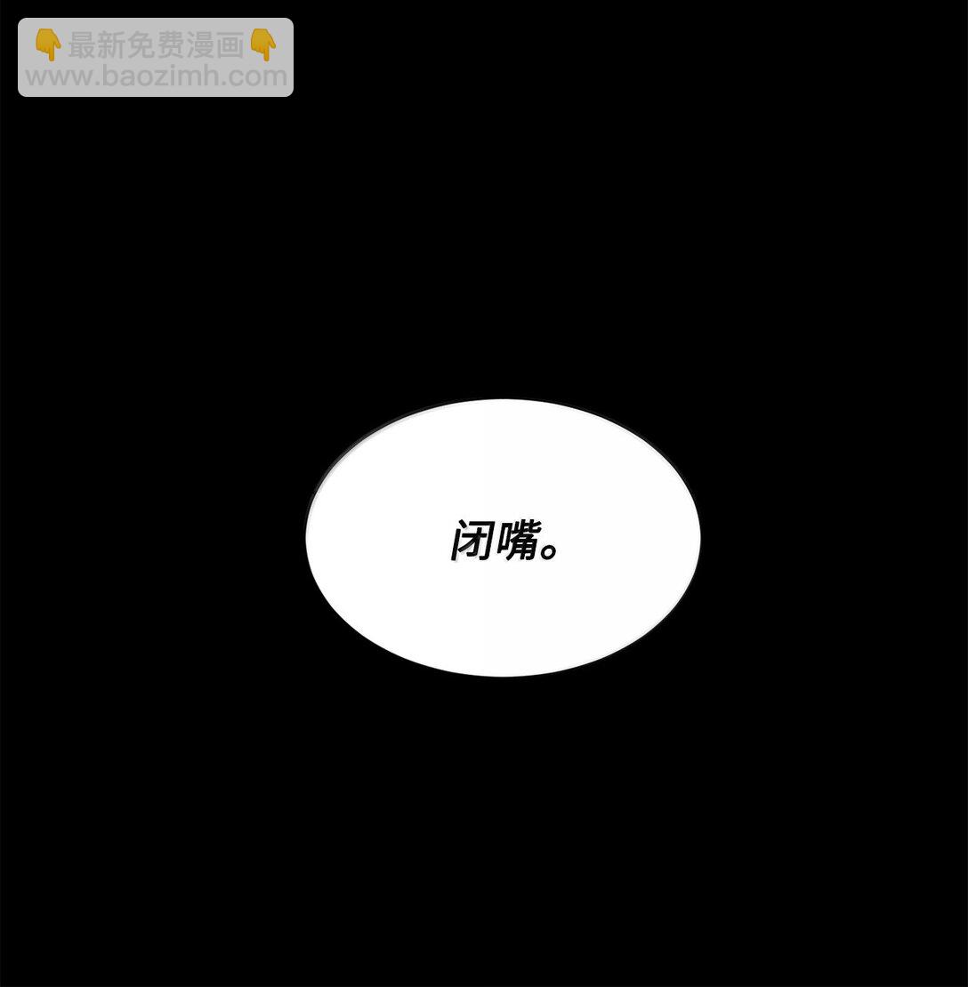 26 致命的爱情(1/2)-第26话