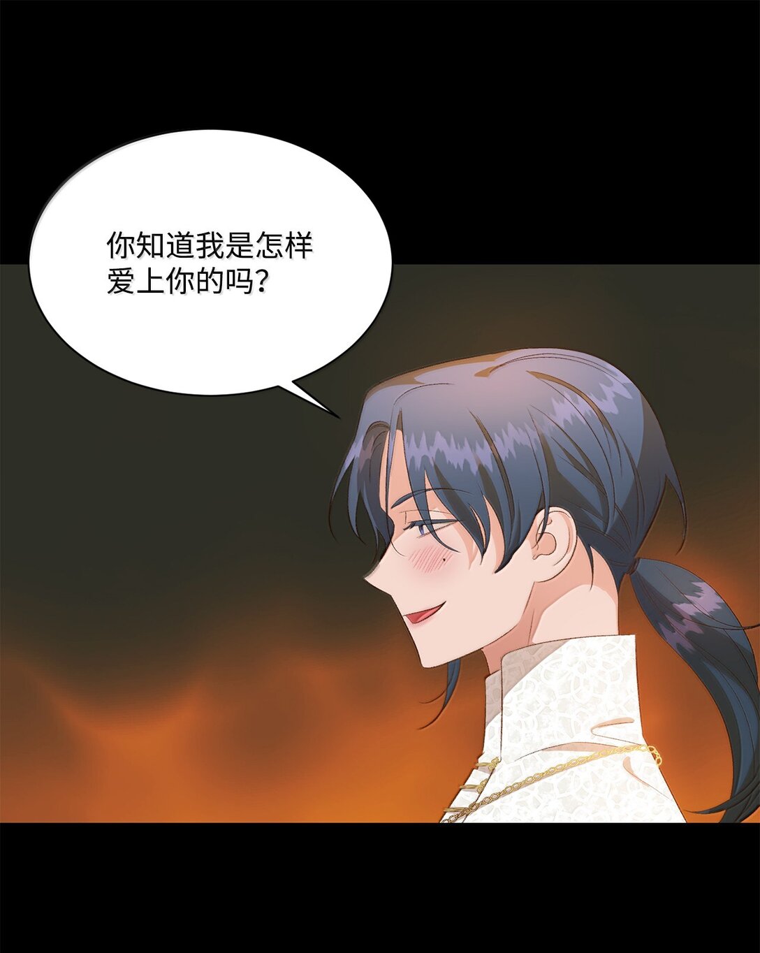 26 致命的爱情(1/2)-第26话