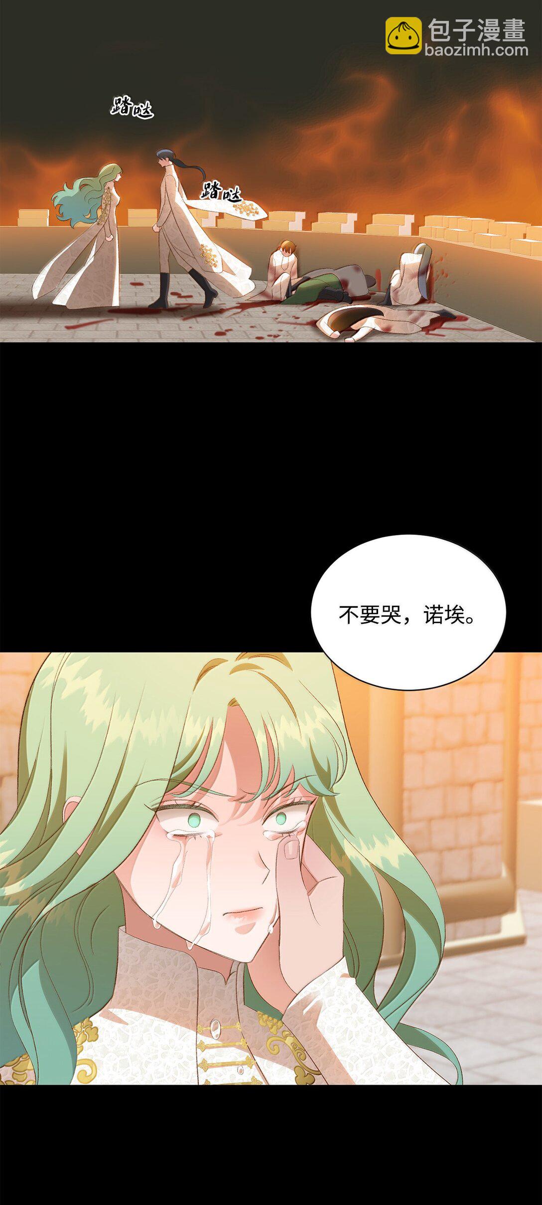 26 致命的爱情(1/2)-第26话