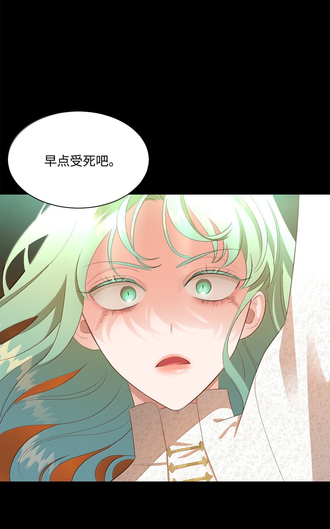 26 致命的爱情(1/2)-第26话