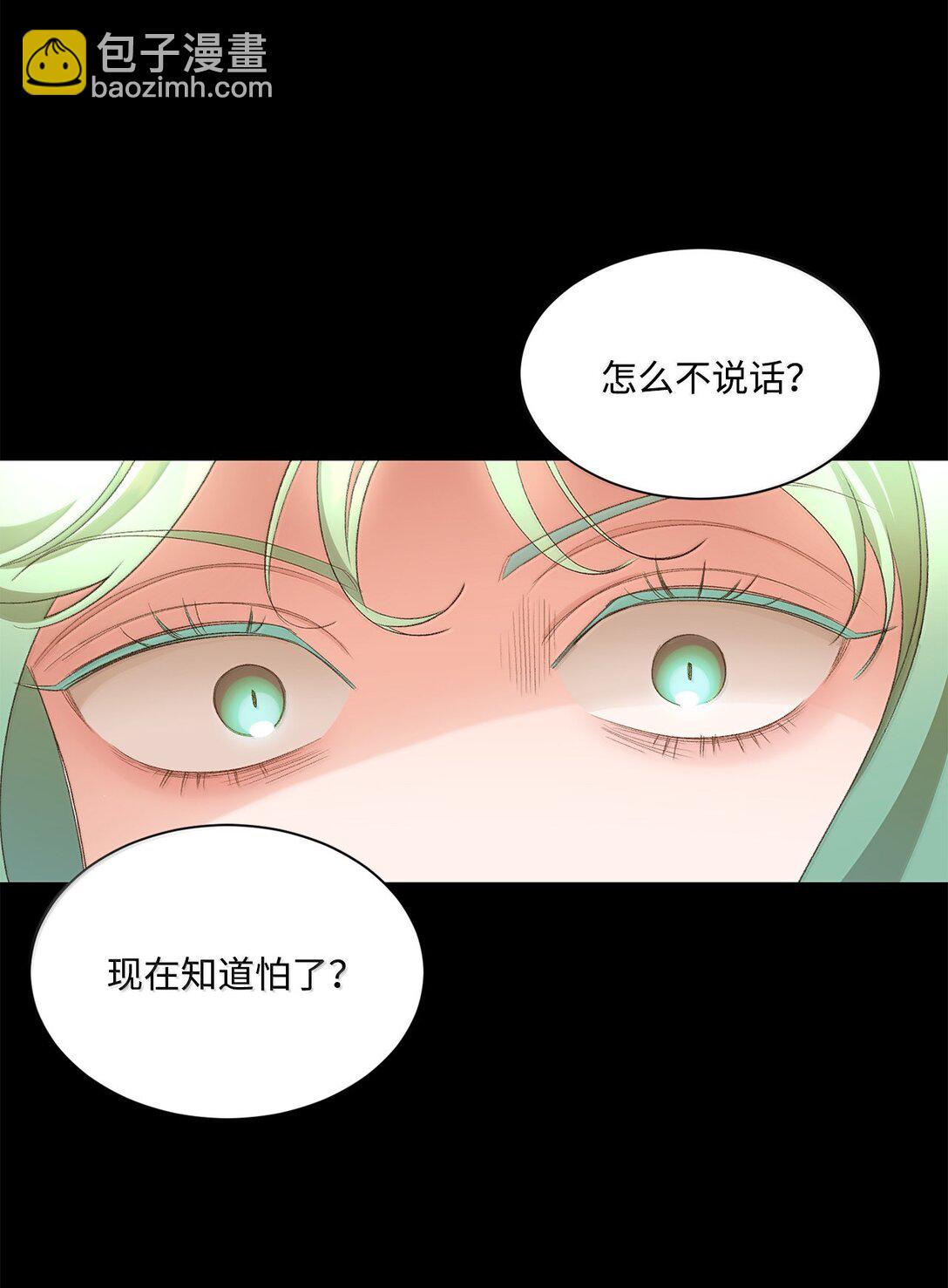 26 致命的爱情(1/2)-第26话