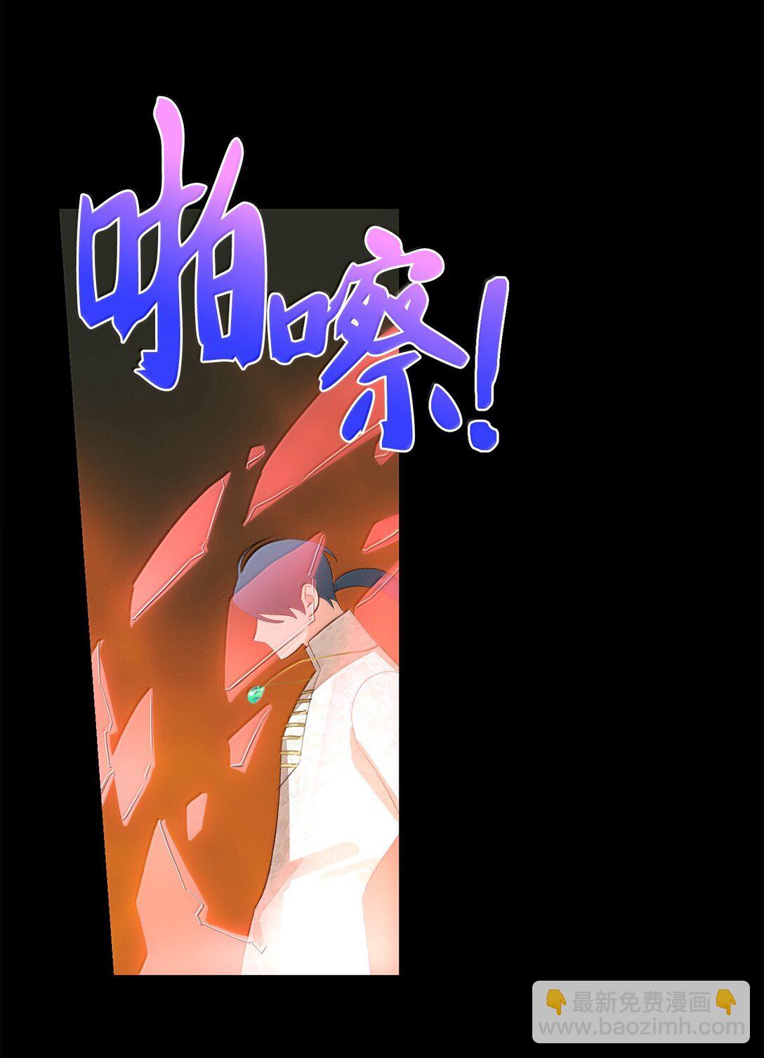 26 致命的爱情(1/2)-第26话