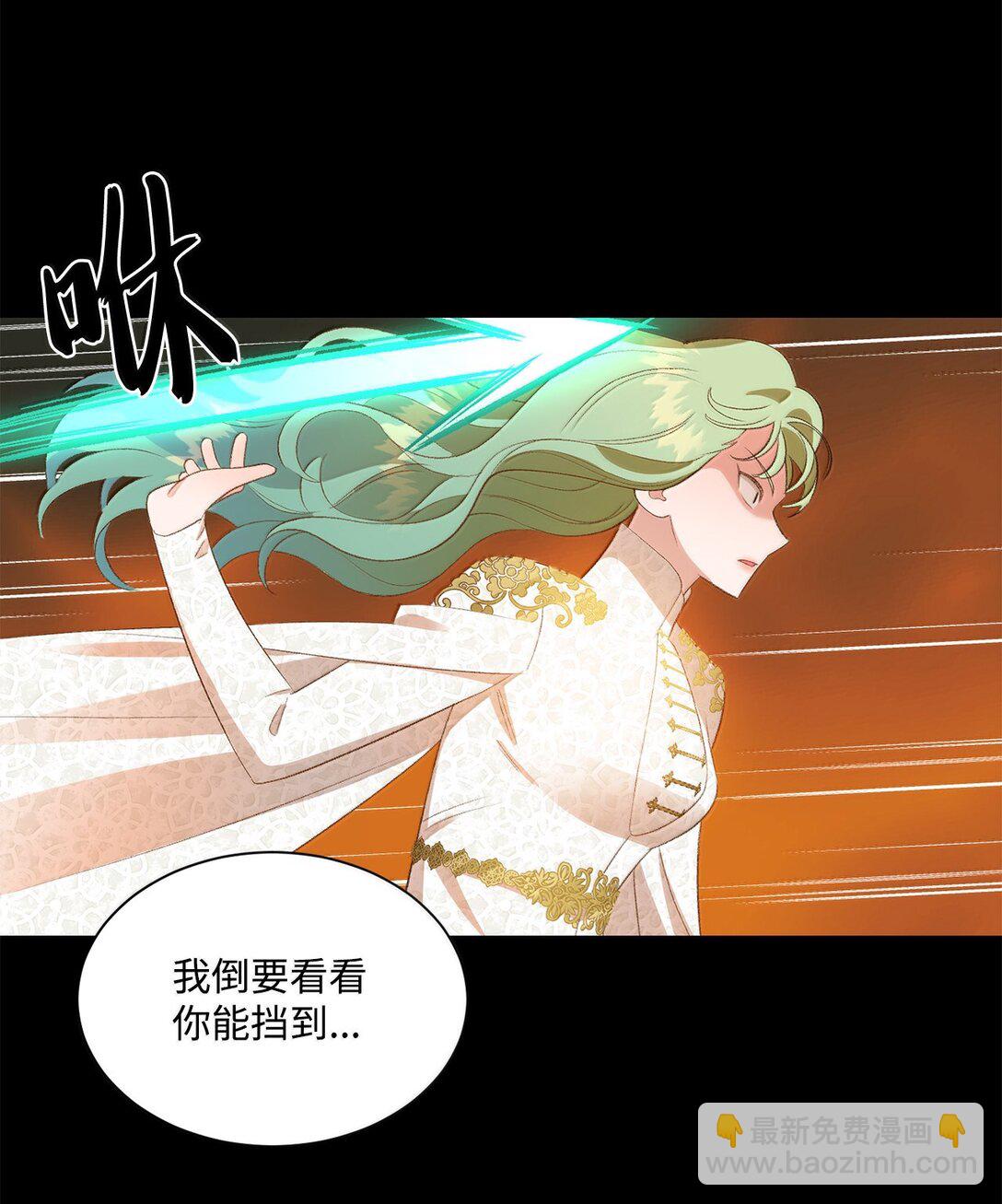 26 致命的爱情(1/2)-第26话