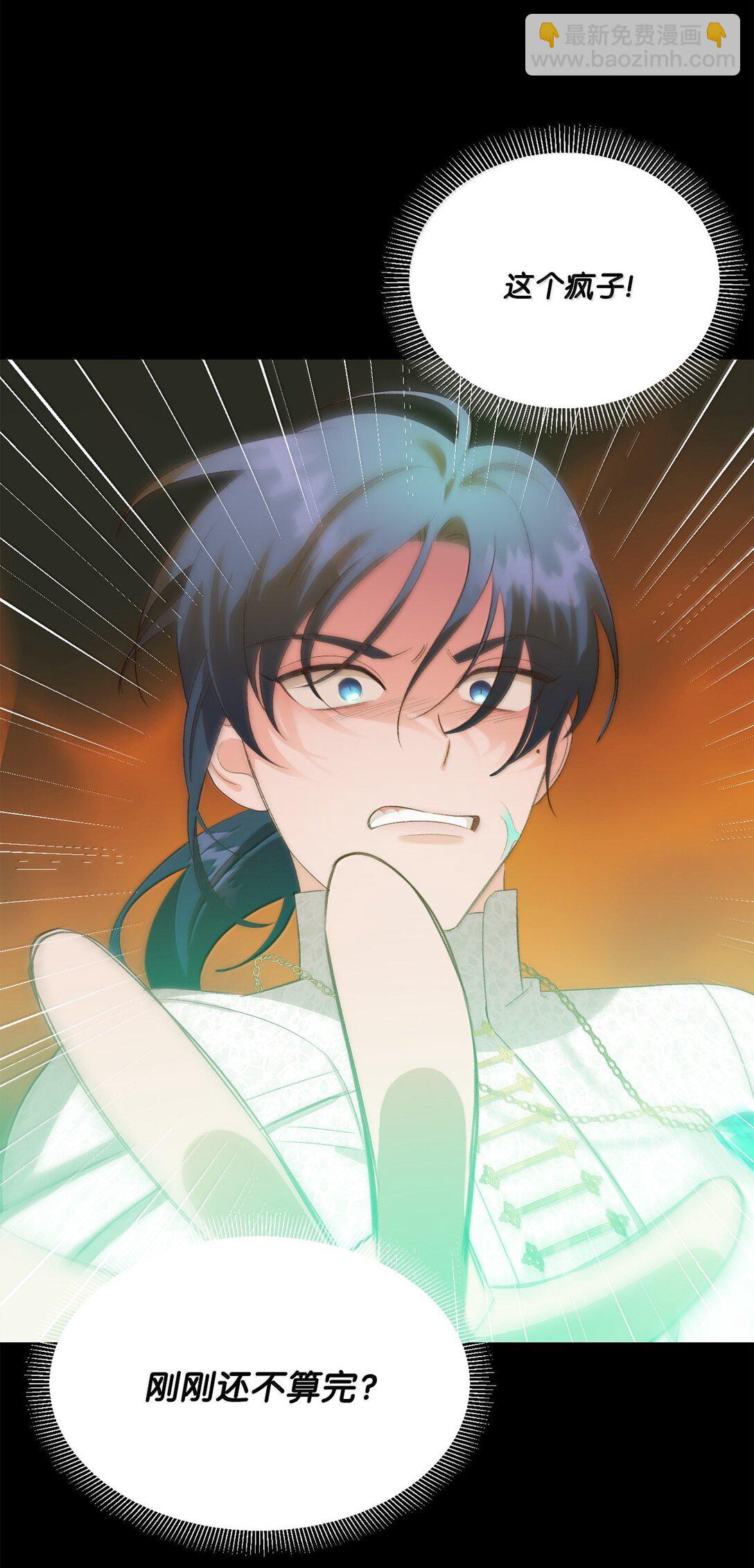 26 致命的爱情(1/2)-第26话