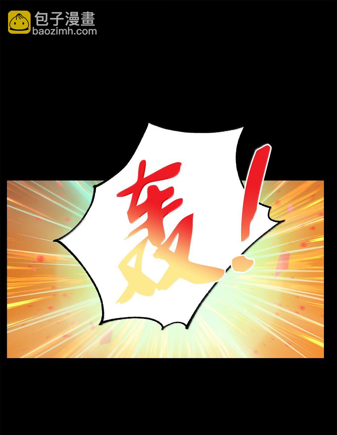 26 致命的爱情(1/2)-第26话