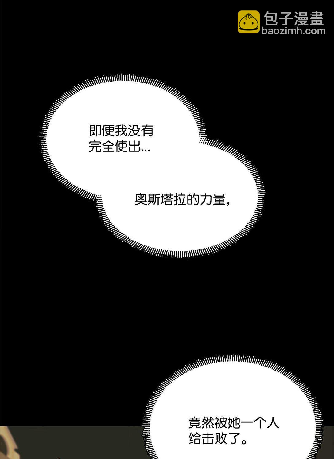 26 致命的爱情(1/2)-第26话