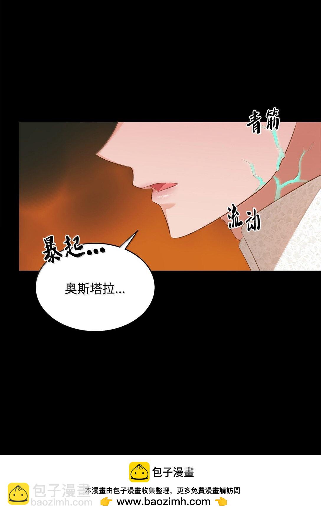 26 致命的爱情(1/2)-第26话