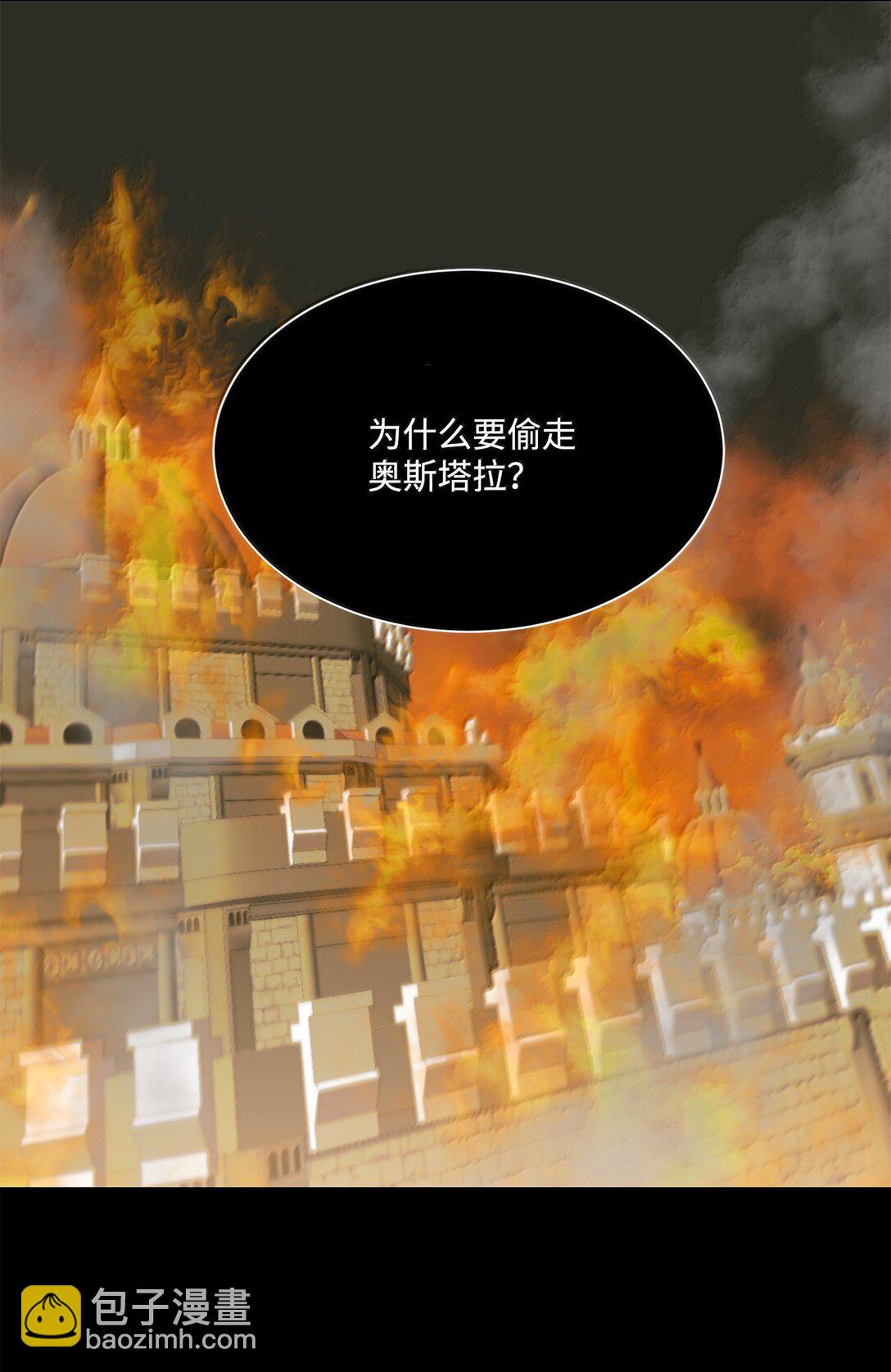 26 致命的爱情(1/2)-第26话