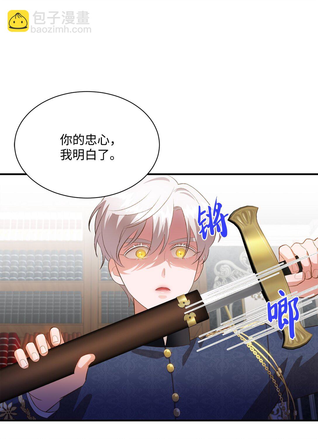 32 不屈的忠臣(1/2)-第32话