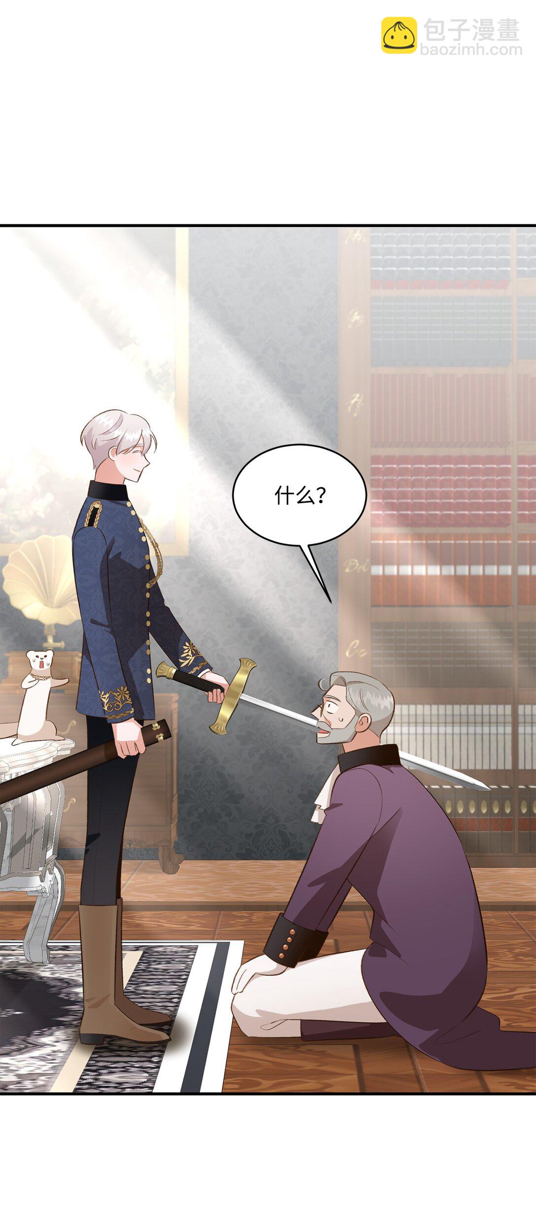 32 不屈的忠臣(1/2)-第32话