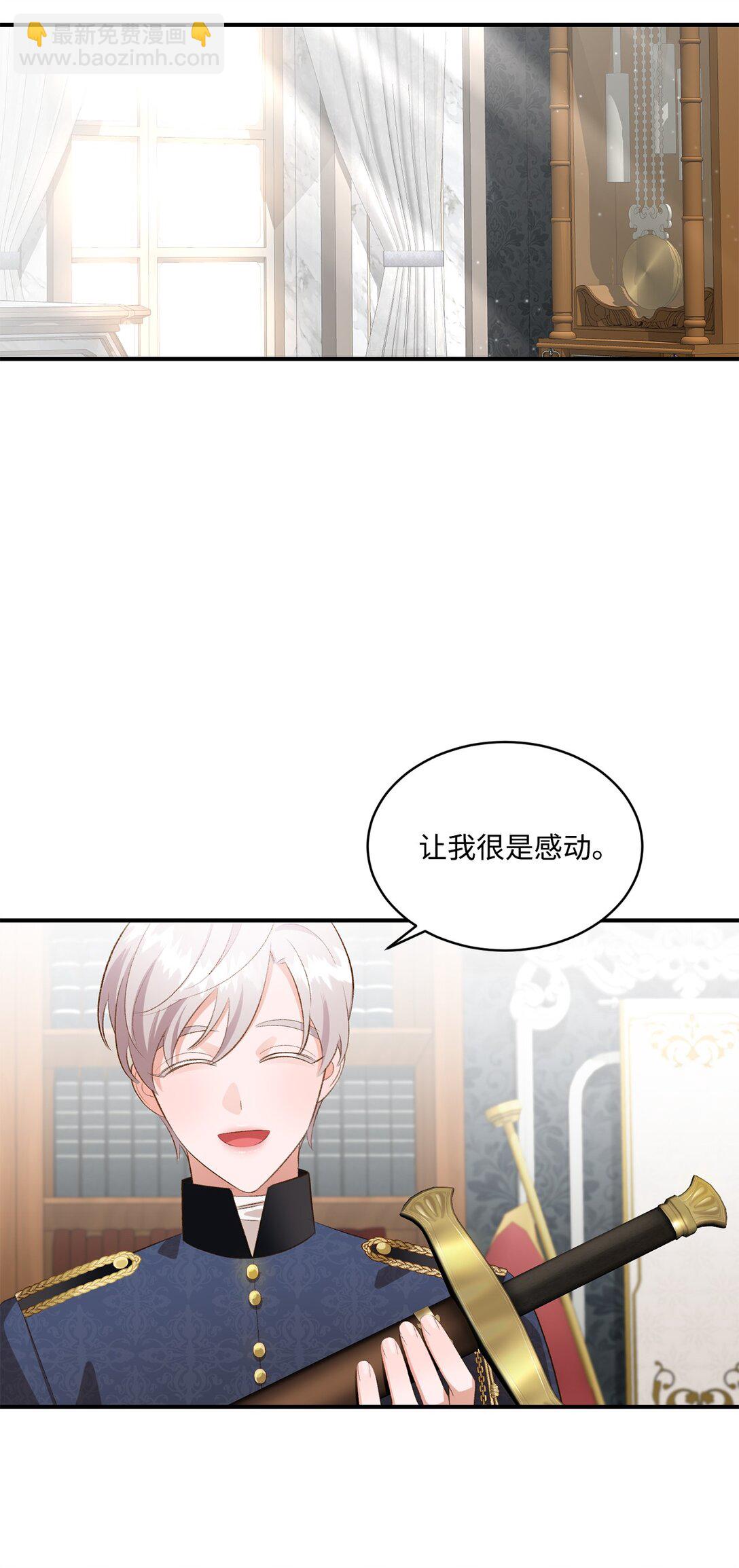 32 不屈的忠臣(1/2)-第32话