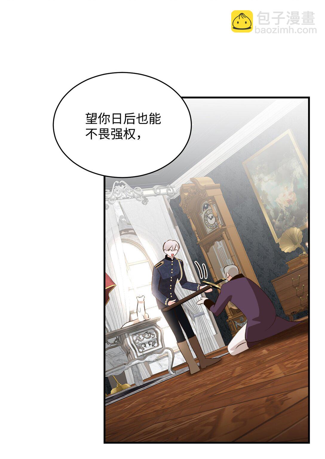 32 不屈的忠臣(1/2)-第32话