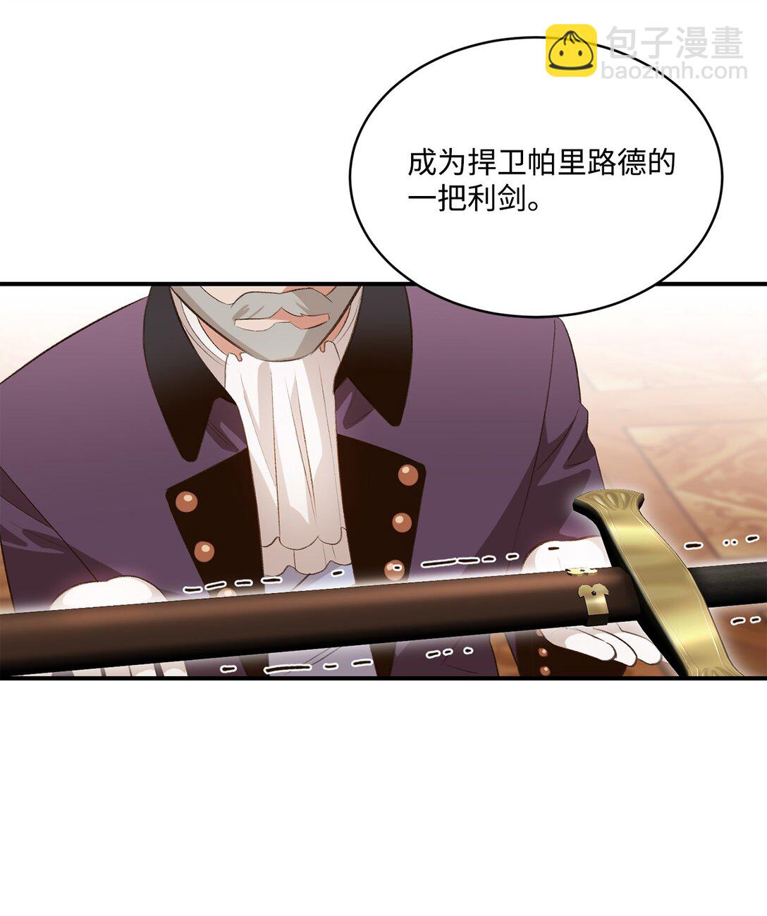 32 不屈的忠臣(1/2)-第32话