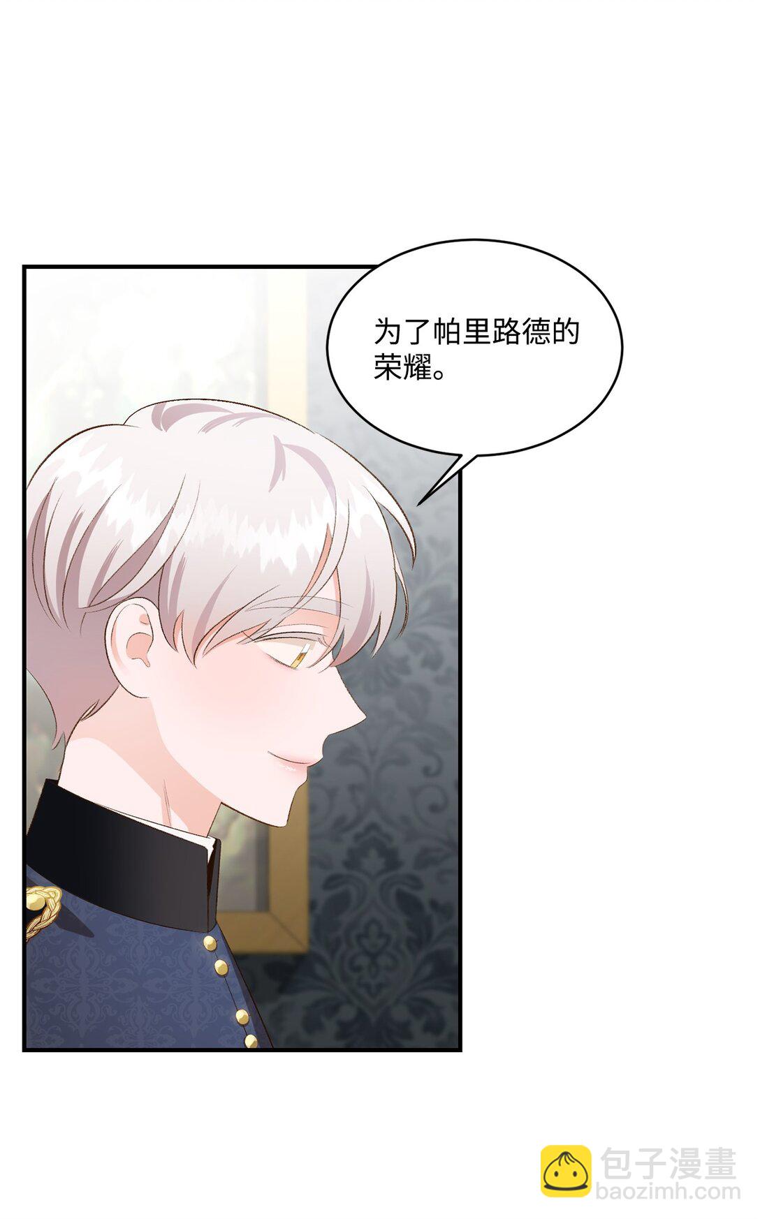 32 不屈的忠臣(1/2)-第32话