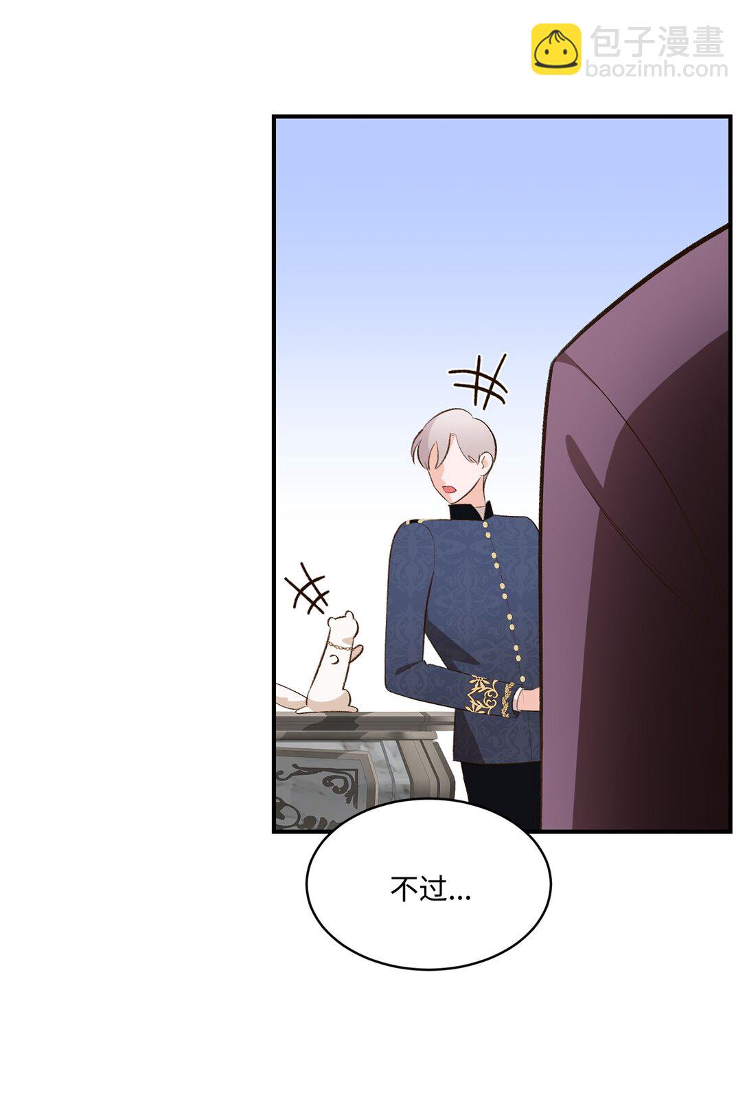 32 不屈的忠臣(1/2)-第32话