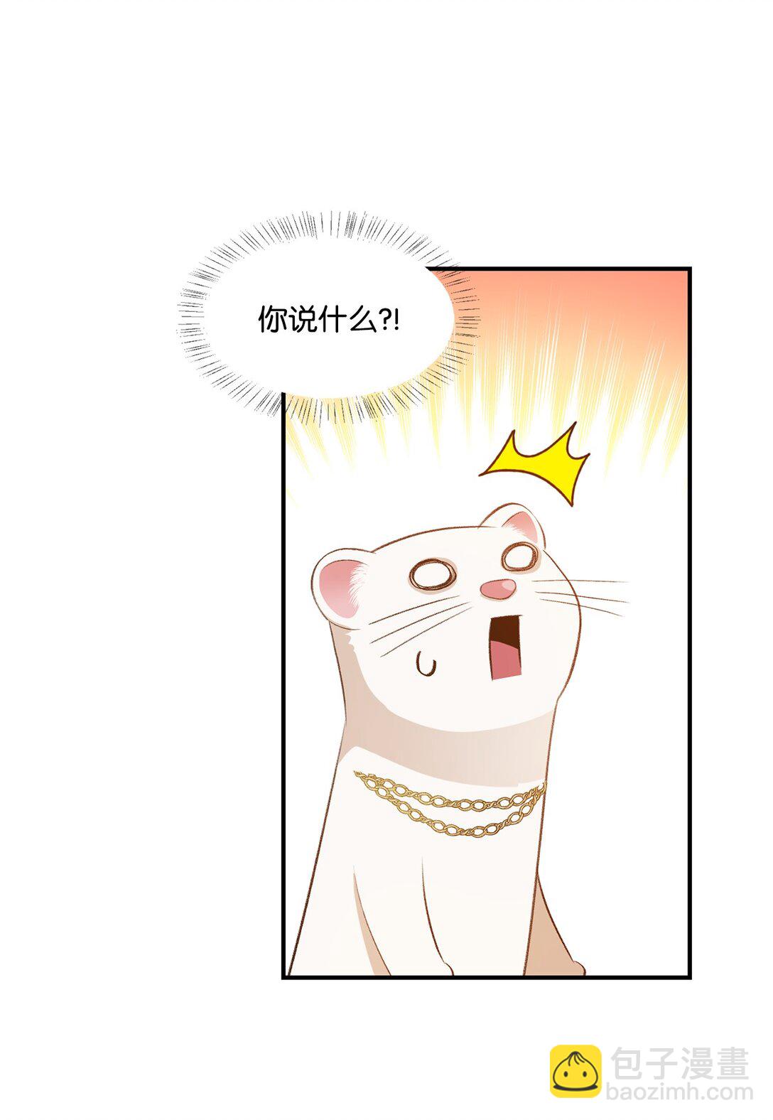 32 不屈的忠臣(1/2)-第32话