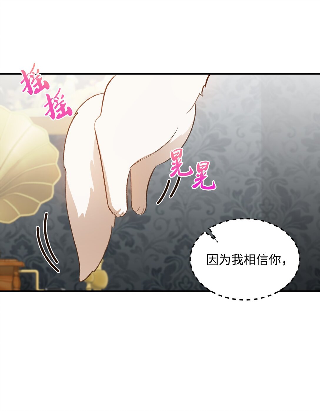 32 不屈的忠臣(1/2)-第32话