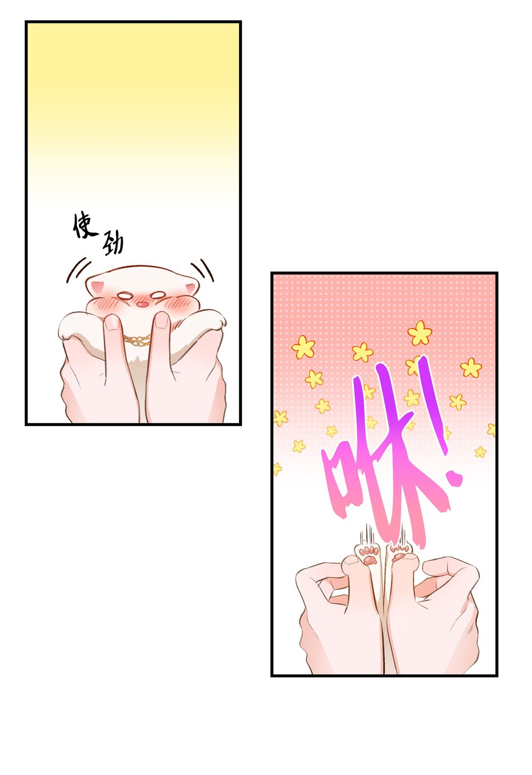 32 不屈的忠臣(1/2)-第32话