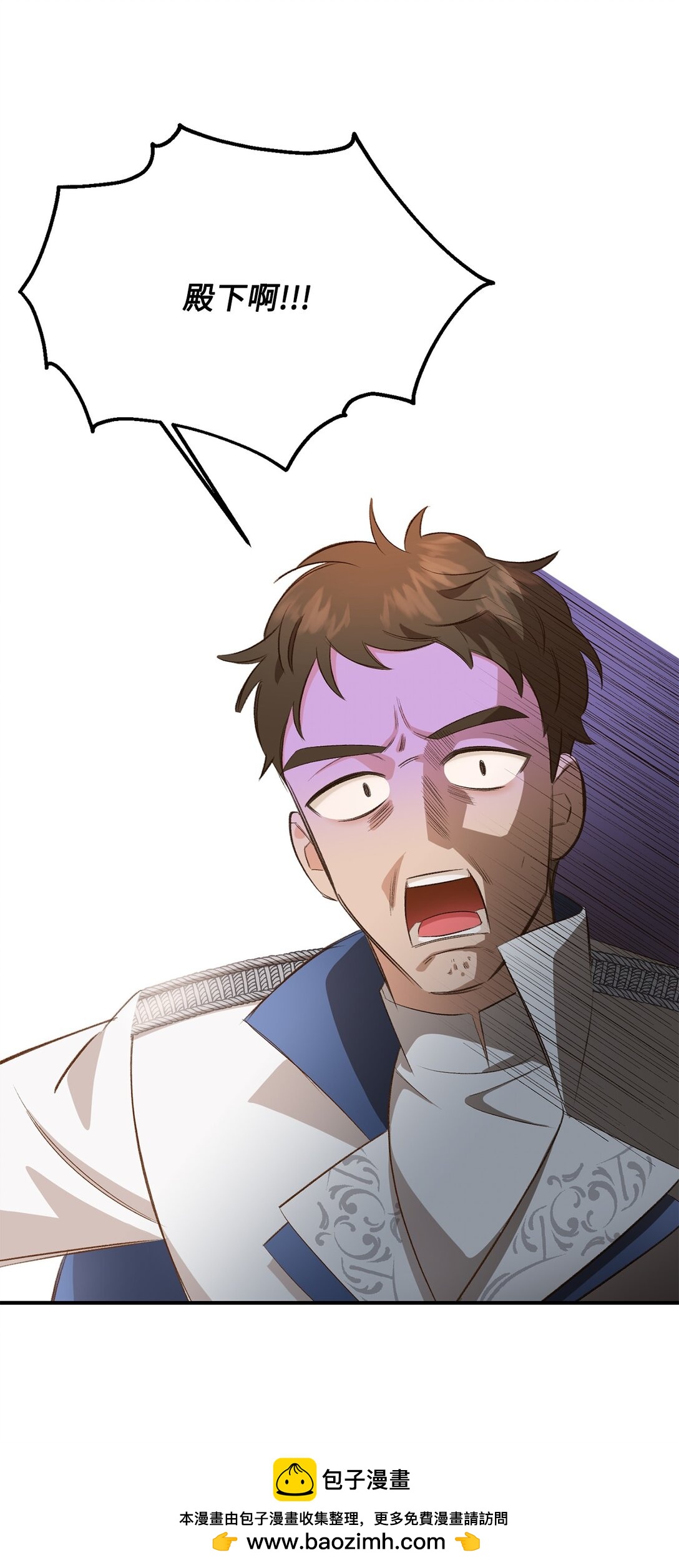 32 不屈的忠臣(1/2)-第32话