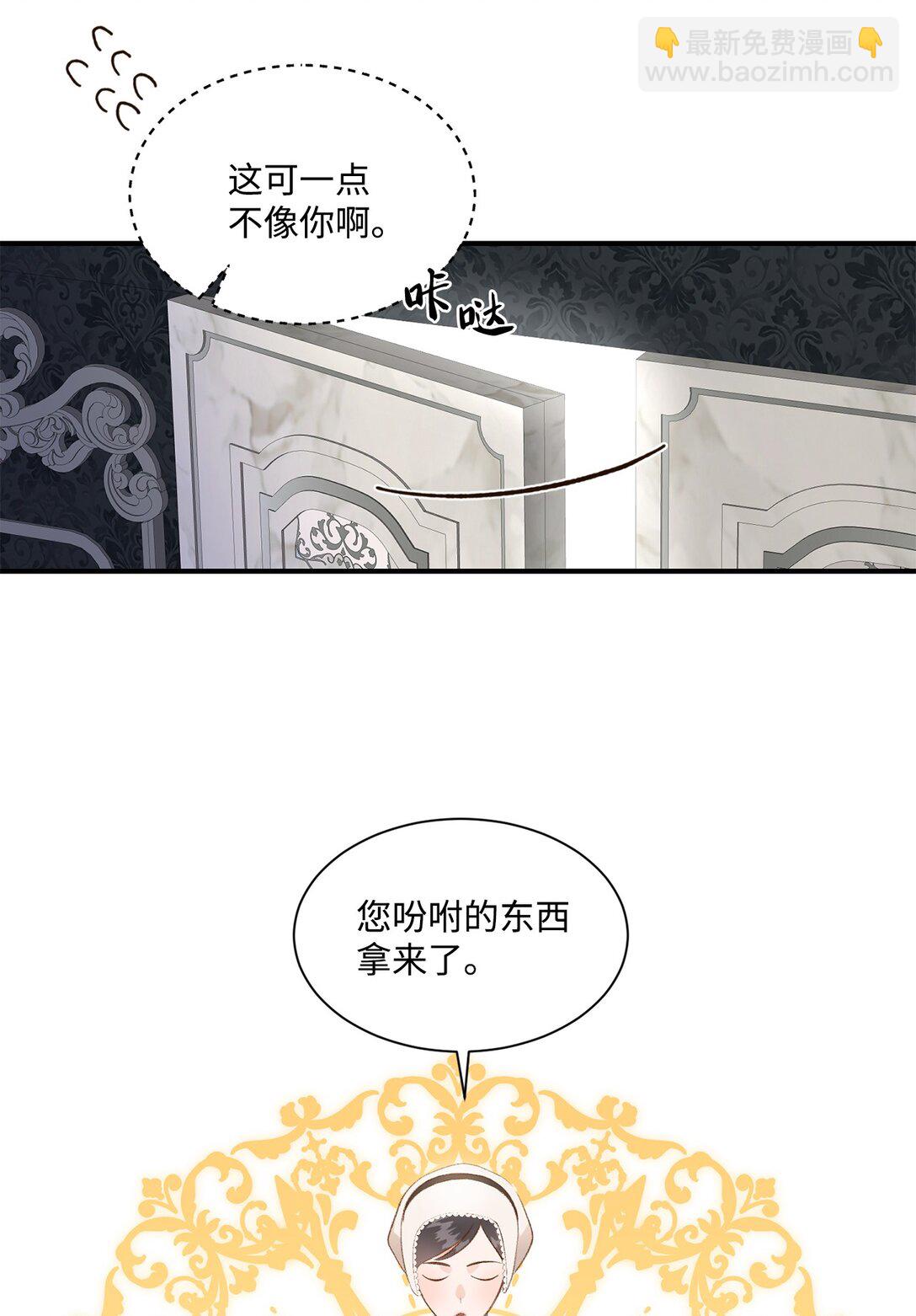 32 不屈的忠臣(1/2)-第32话