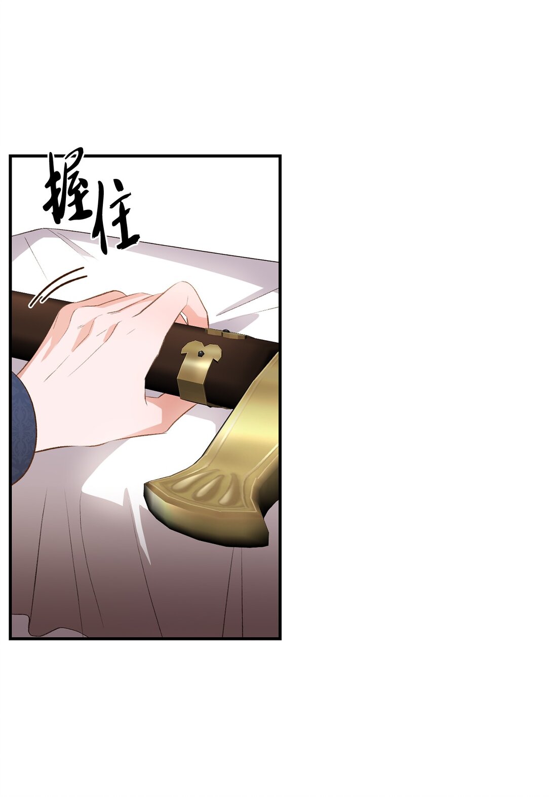 32 不屈的忠臣(1/2)-第32话