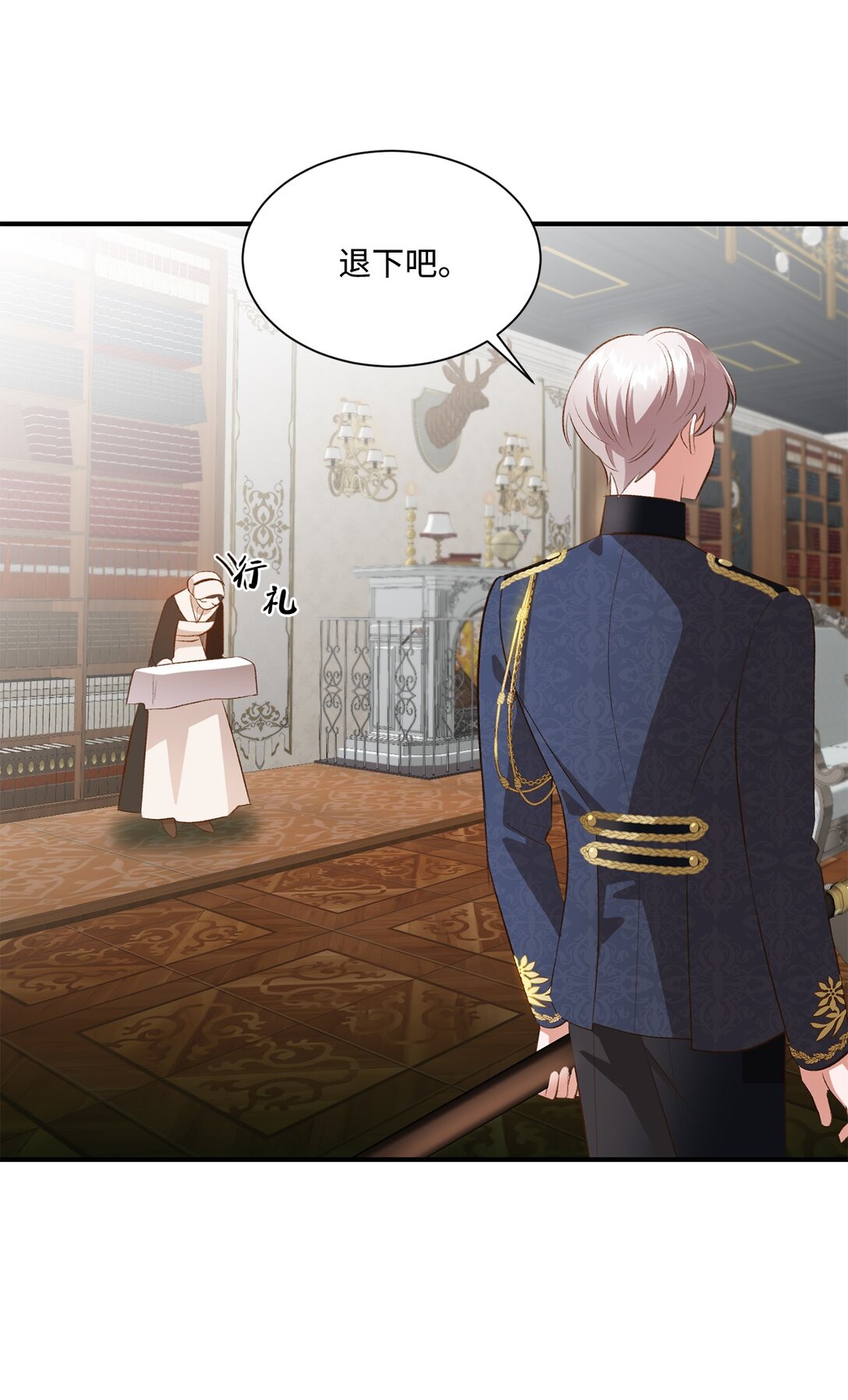 32 不屈的忠臣(1/2)-第32话