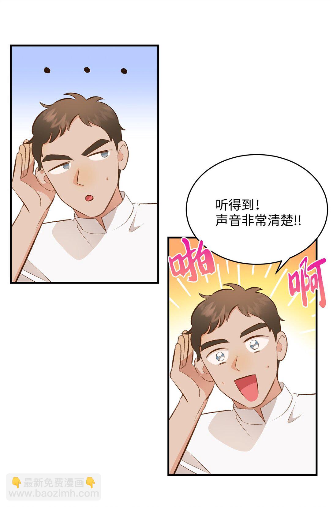 34 迎接使节团(1/2)-第34话