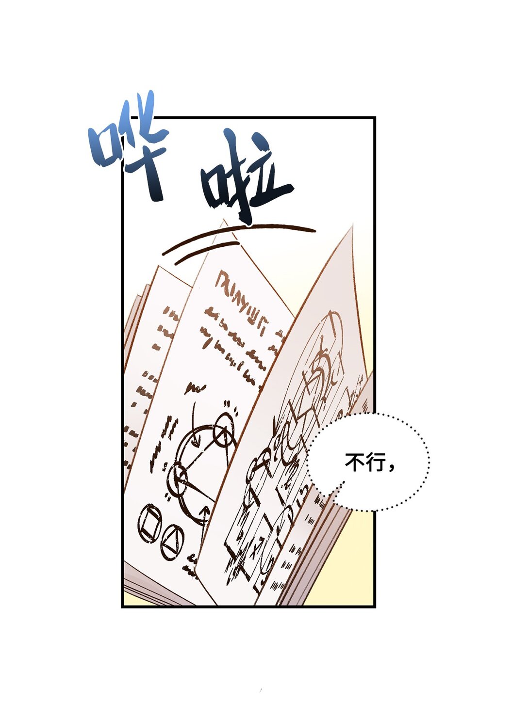 34 迎接使节团(1/2)-第34话