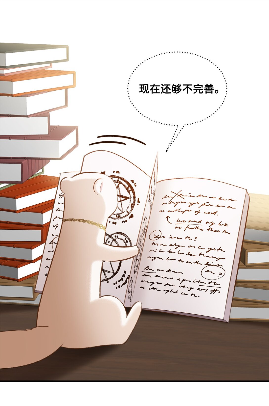 34 迎接使节团(1/2)-第34话