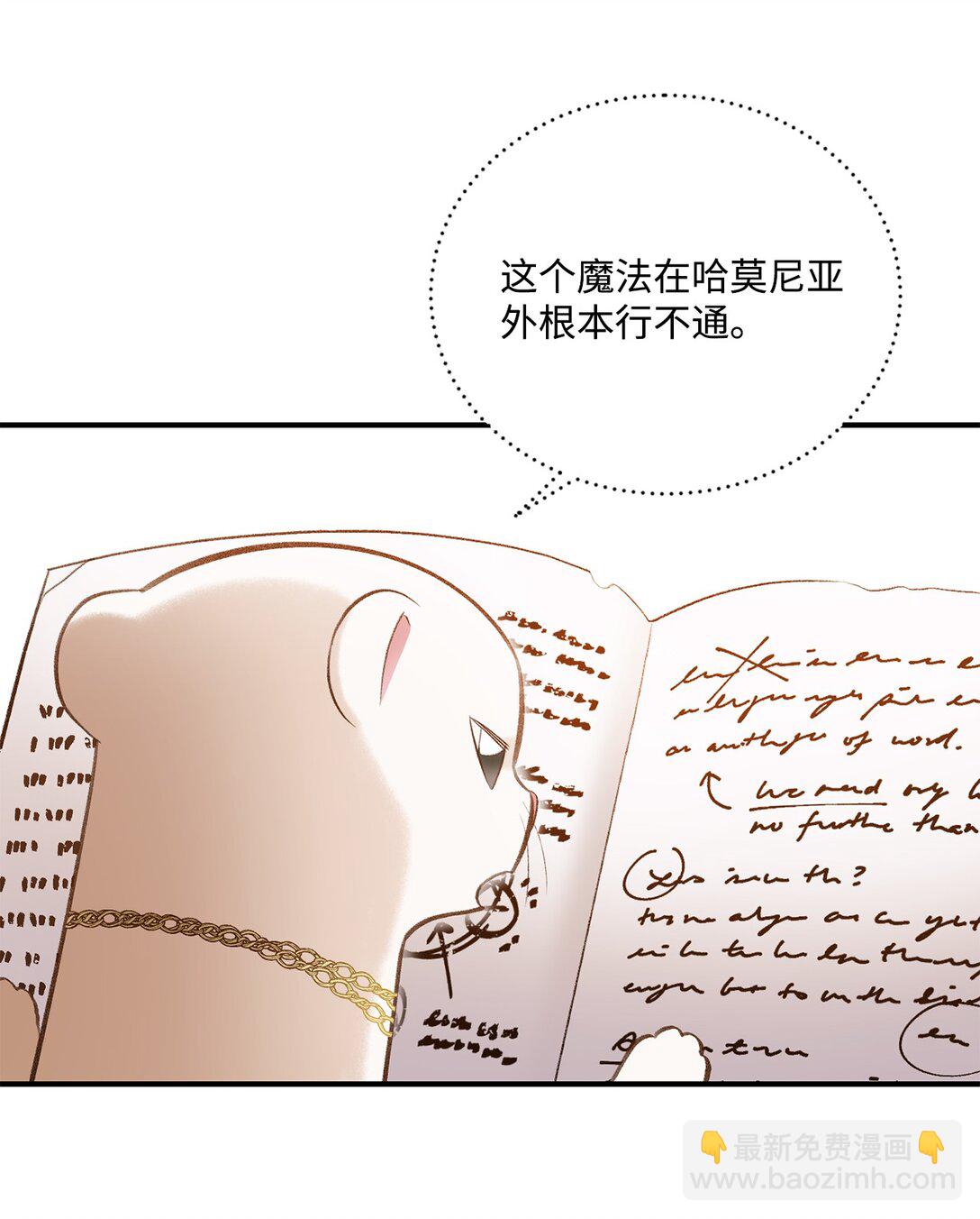 34 迎接使节团(1/2)-第34话