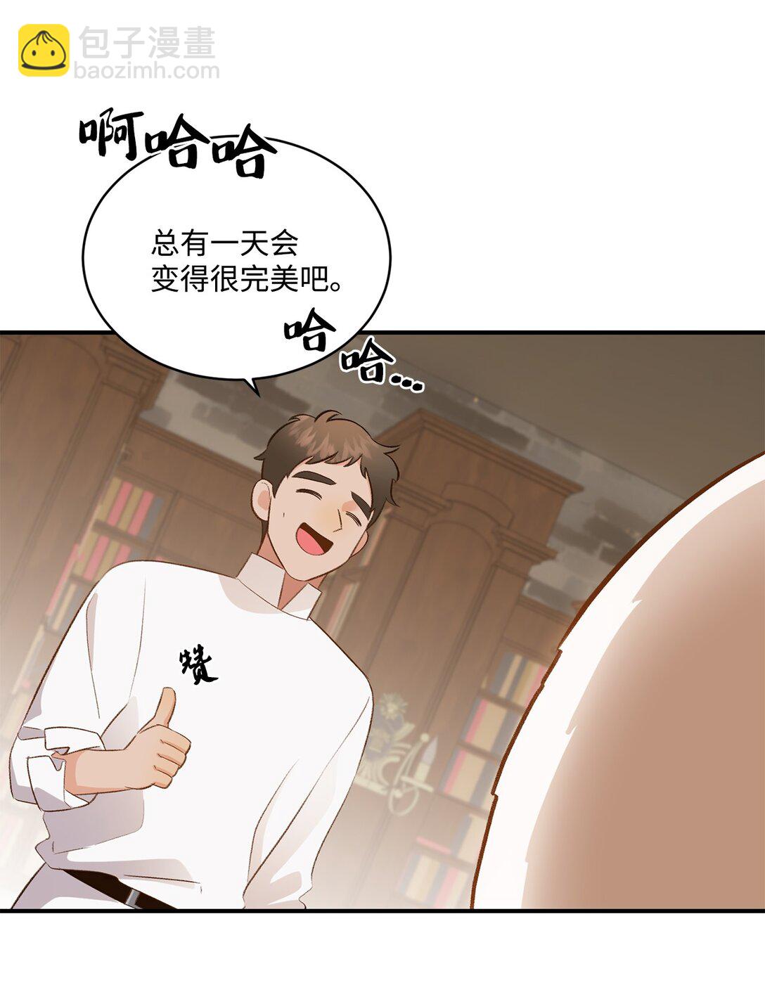 34 迎接使节团(1/2)-第34话