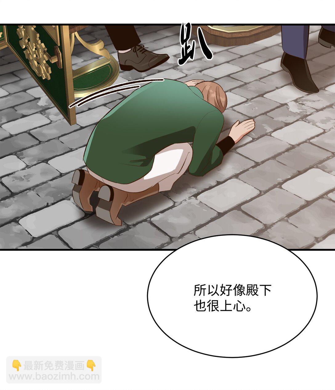 34 迎接使节团(1/2)-第34话