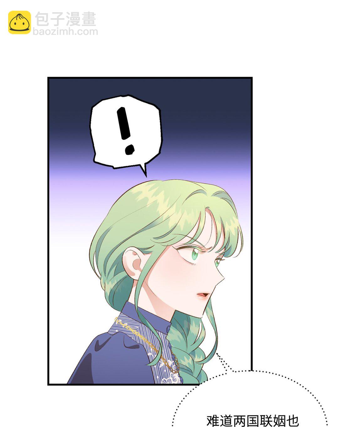 34 迎接使节团(1/2)-第34话