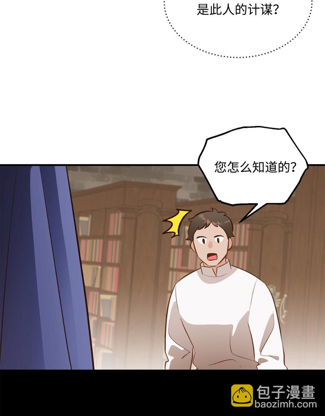 34 迎接使节团(1/2)-第34话