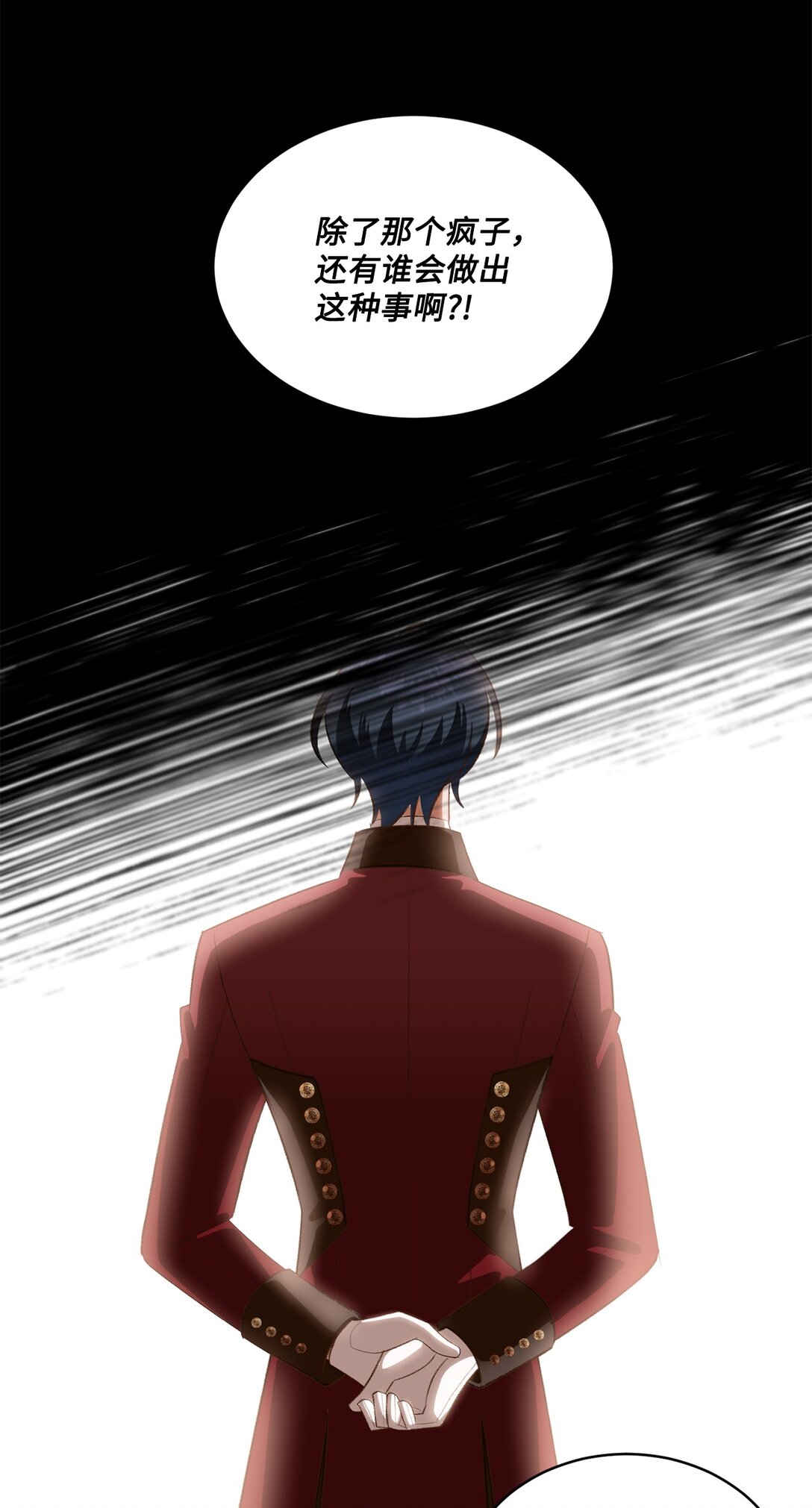 34 迎接使节团(1/2)-第34话