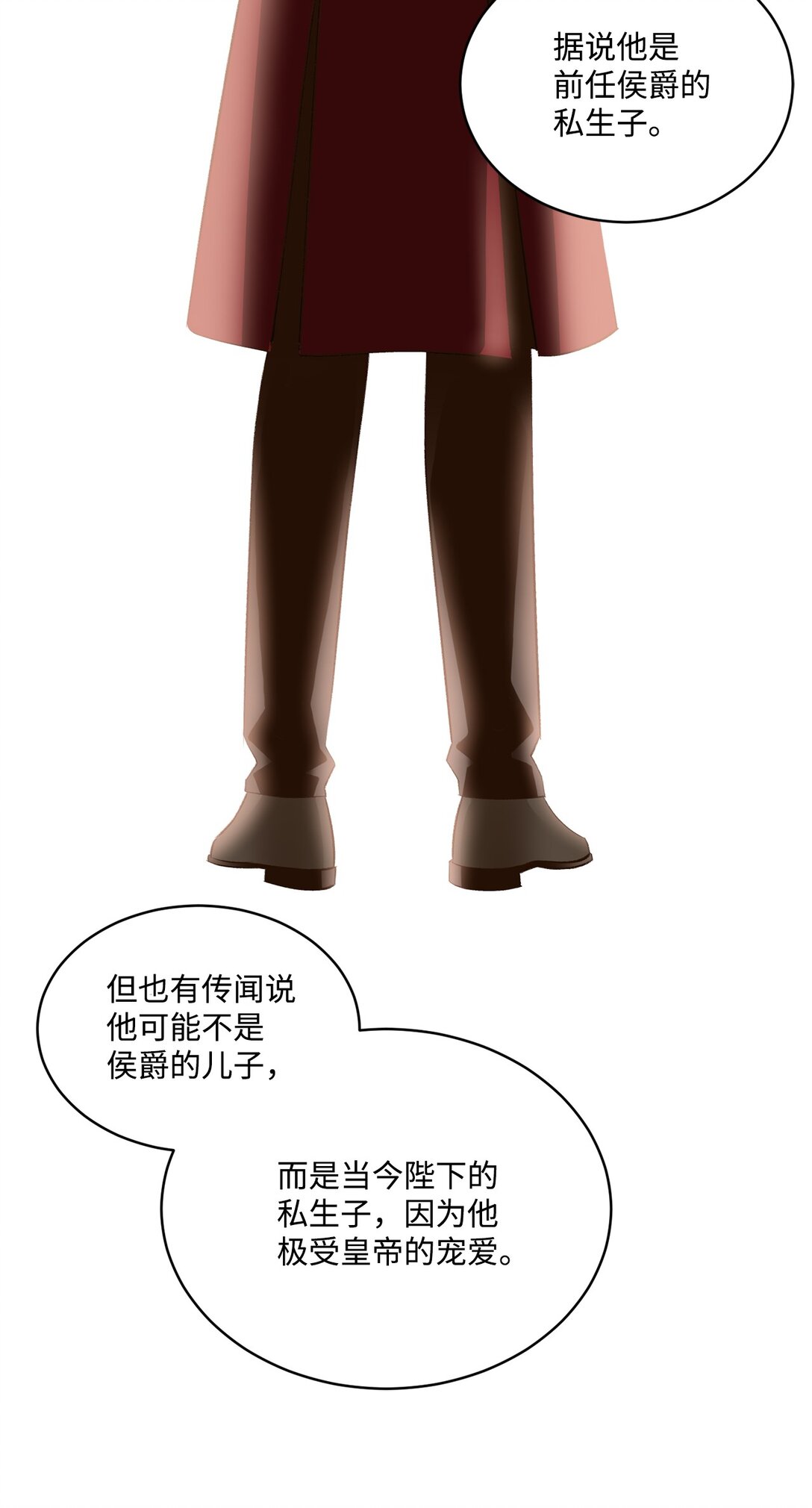 34 迎接使节团(1/2)-第34话