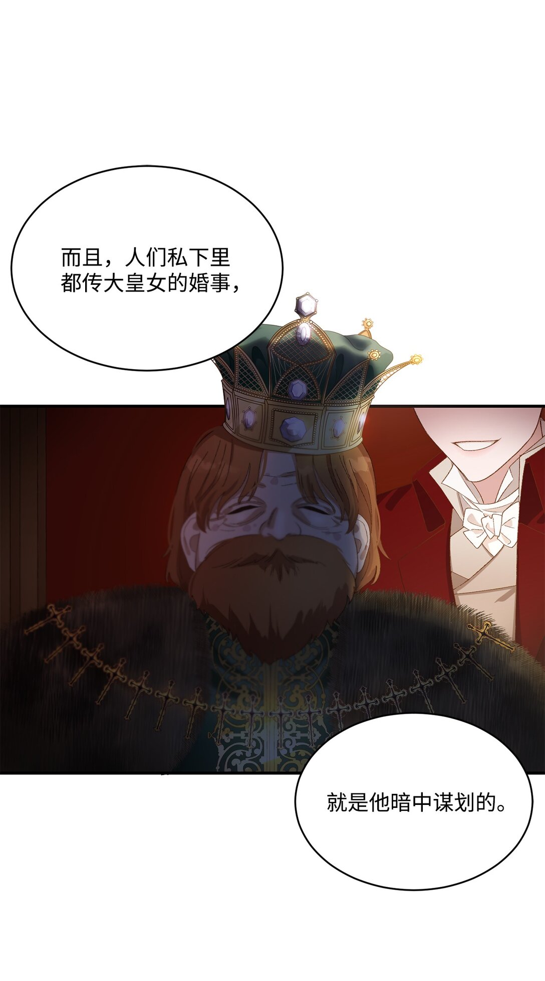 34 迎接使节团(1/2)-第34话