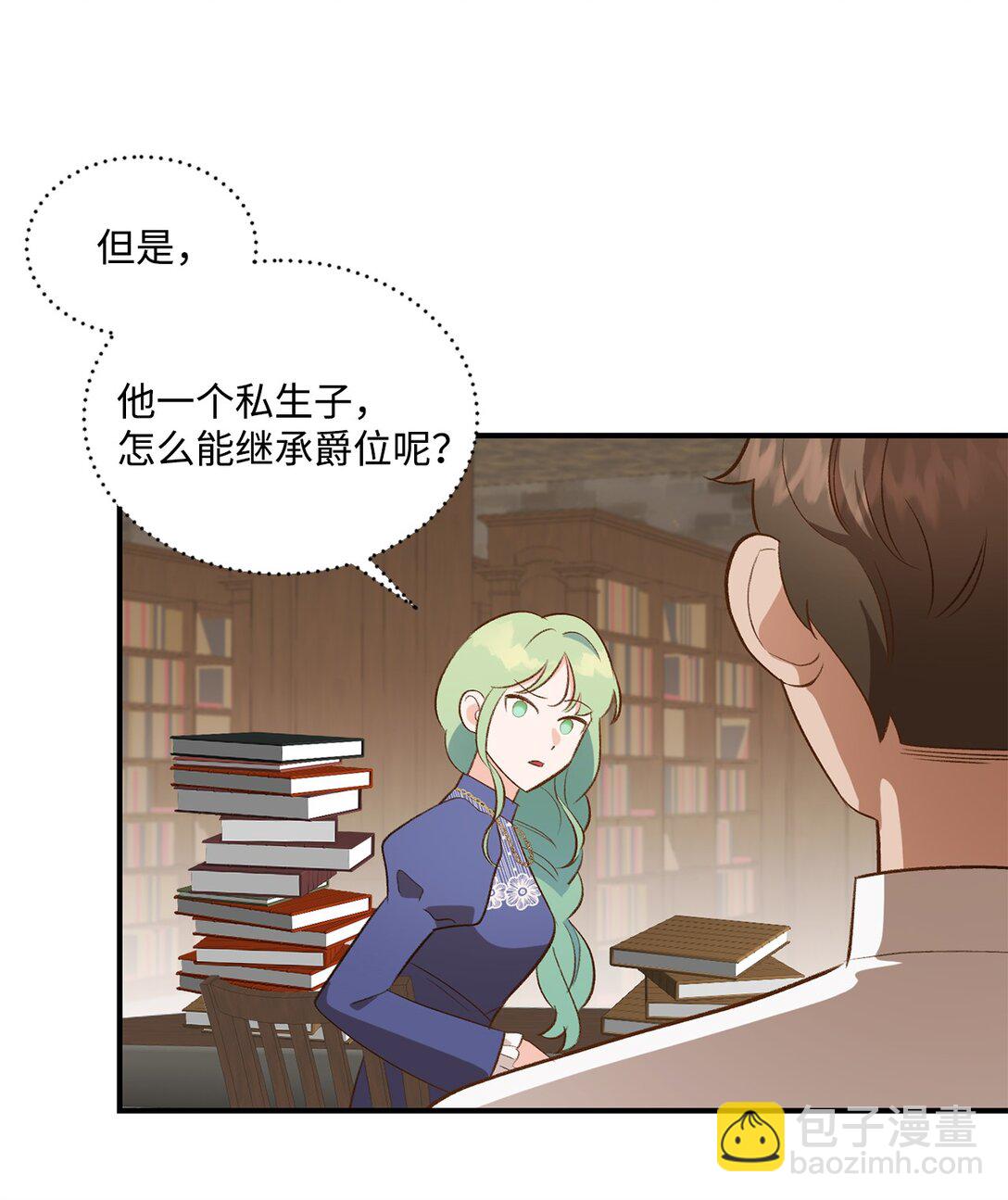 34 迎接使节团(1/2)-第34话