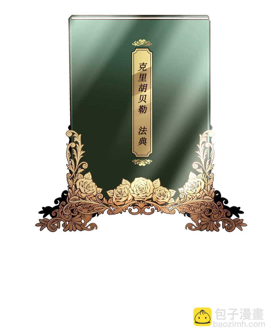 34 迎接使节团(1/2)-第34话