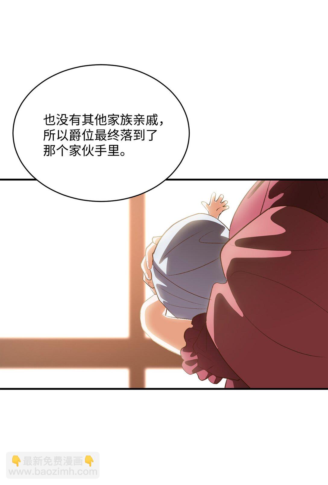 34 迎接使节团(1/2)-第34话