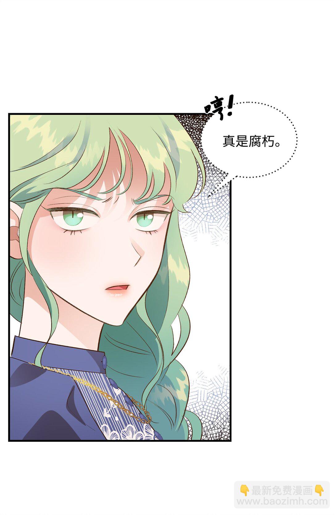 34 迎接使节团(1/2)-第34话