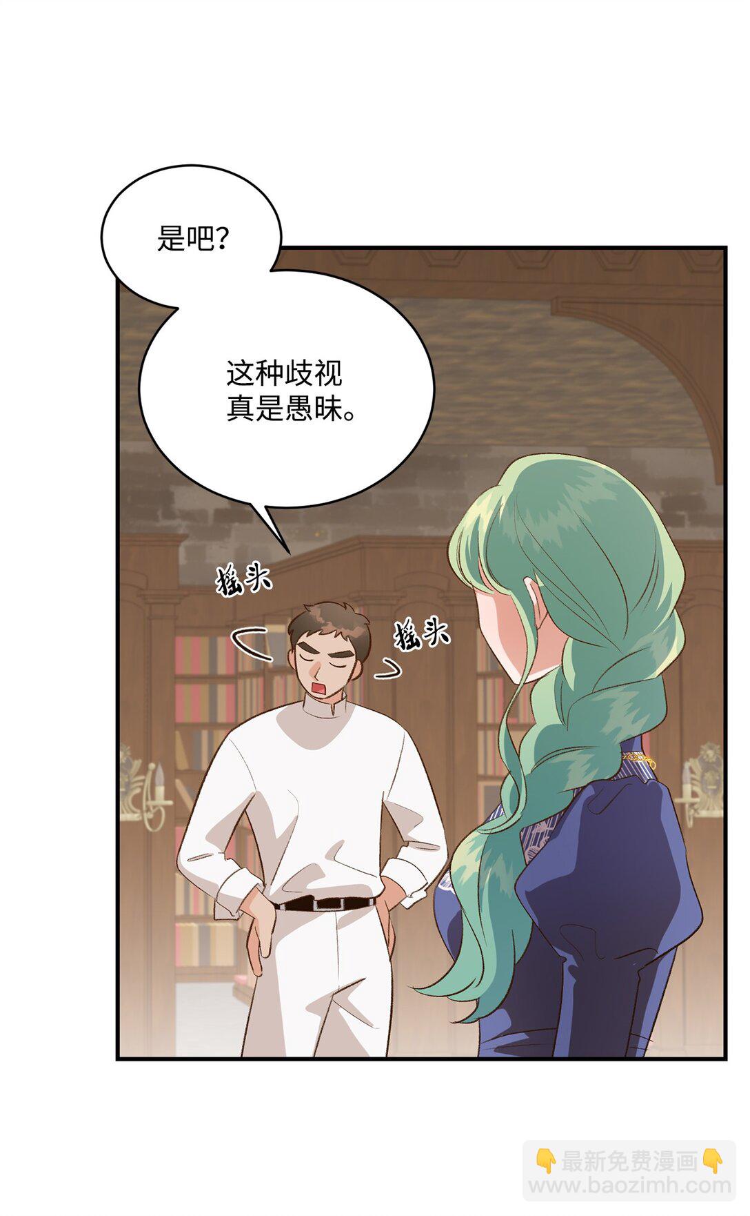 34 迎接使节团(1/2)-第34话