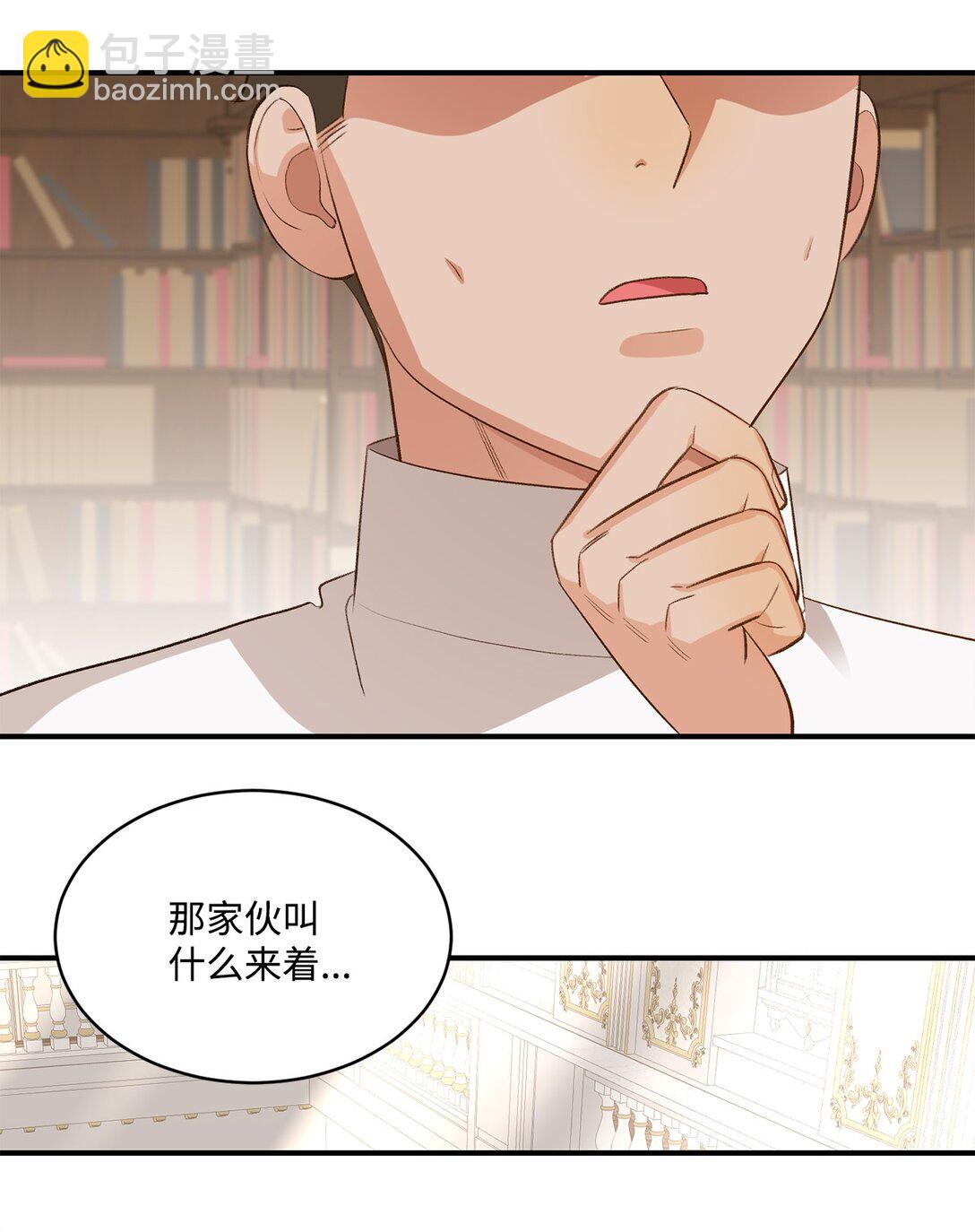 34 迎接使节团(1/2)-第34话