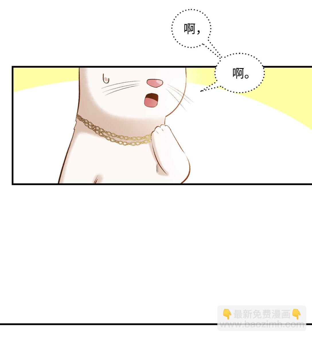 34 迎接使节团(1/2)-第34话